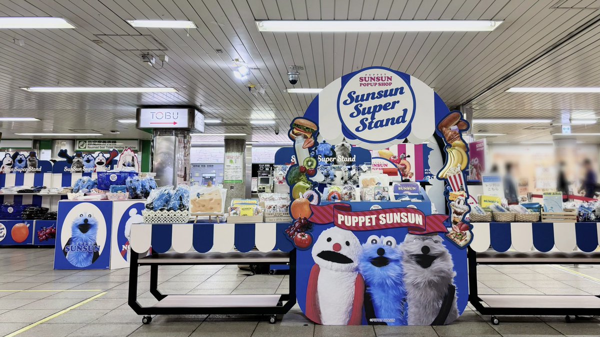 puppet_sunsun's tweet photo. ポップアップショップがはじまりましたっ！ 9/24 - 10/16までいけぶくろですっ♪ふわわあっ♪♪ https://t.co/pak2UakDU4