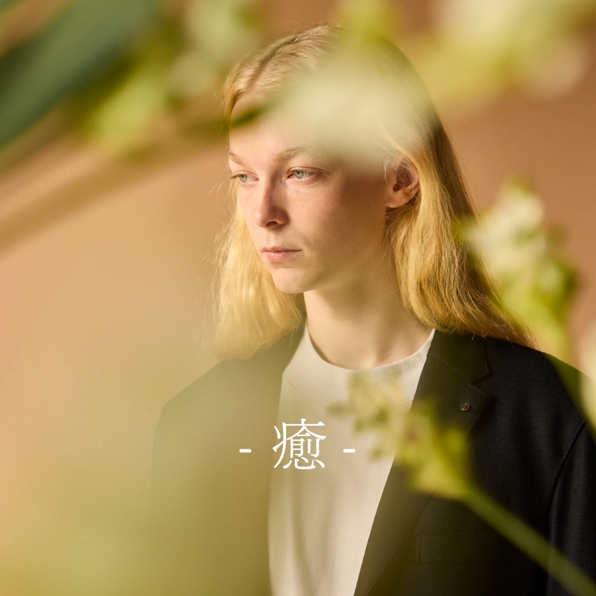 AOUREOFFICIAL's tweet image. 【#THEFIRSTCLASS】
あなたとパートナーの関係を深め、心を通わせる、
美しい花束とバリエーションに富んだラインナップ
▶x.gd/5nqgG
#AOURE #アウール #セットアップ