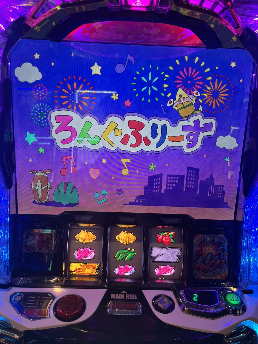 がぶがぶ tweet media
