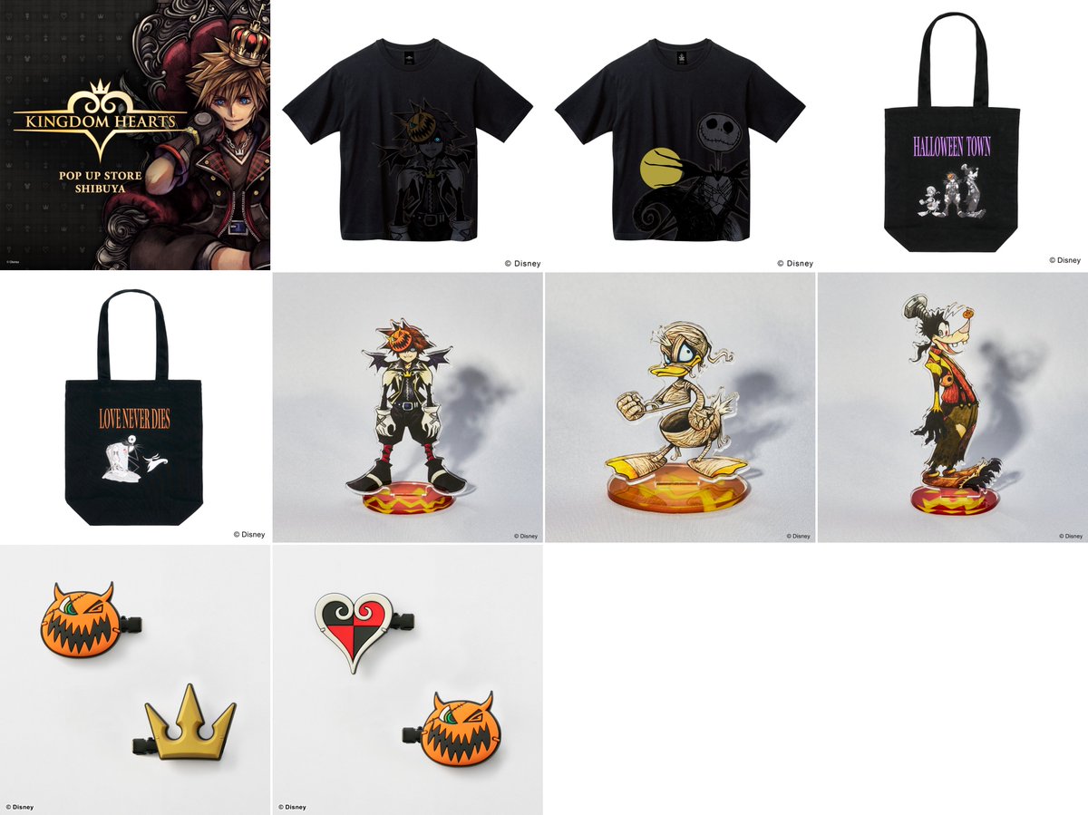 KH：「event&POPUP（キングダム ハーツ） | 渋谷PARCO(パルコ)」KH