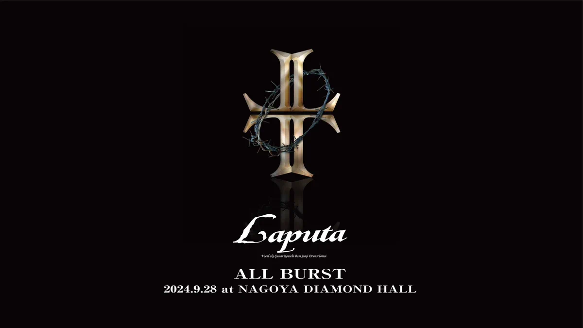 Laputa All Burst (@Laputa_AllBurst) / X