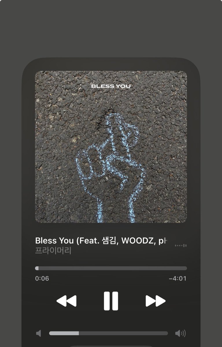 오늘 ㄹㅇ 블레스유의 날이야