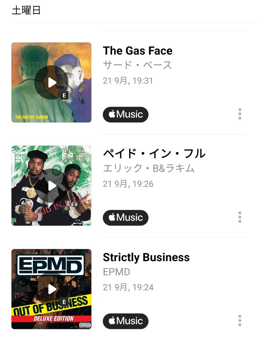 ZUCCABABY55's tweet photo. #NAS 開演前に流れてた曲 #illmatic #BlueNoteFestival https://t.co/ATvZChuCD5