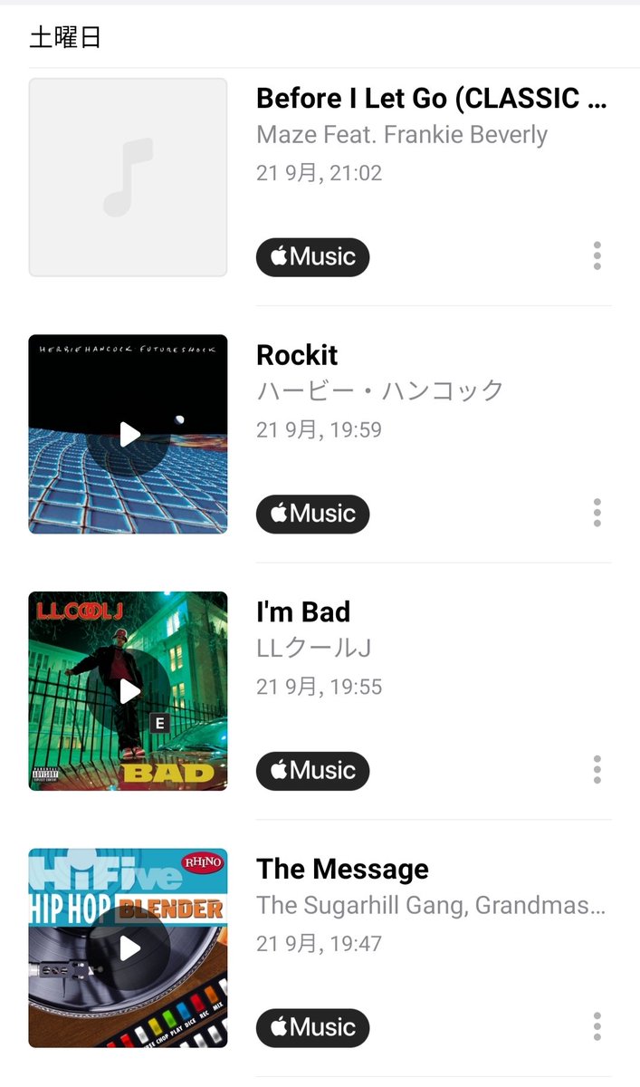 ZUCCABABY55's tweet photo. #NAS 開演前に流れてた曲 #illmatic #BlueNoteFestival https://t.co/ATvZChuCD5