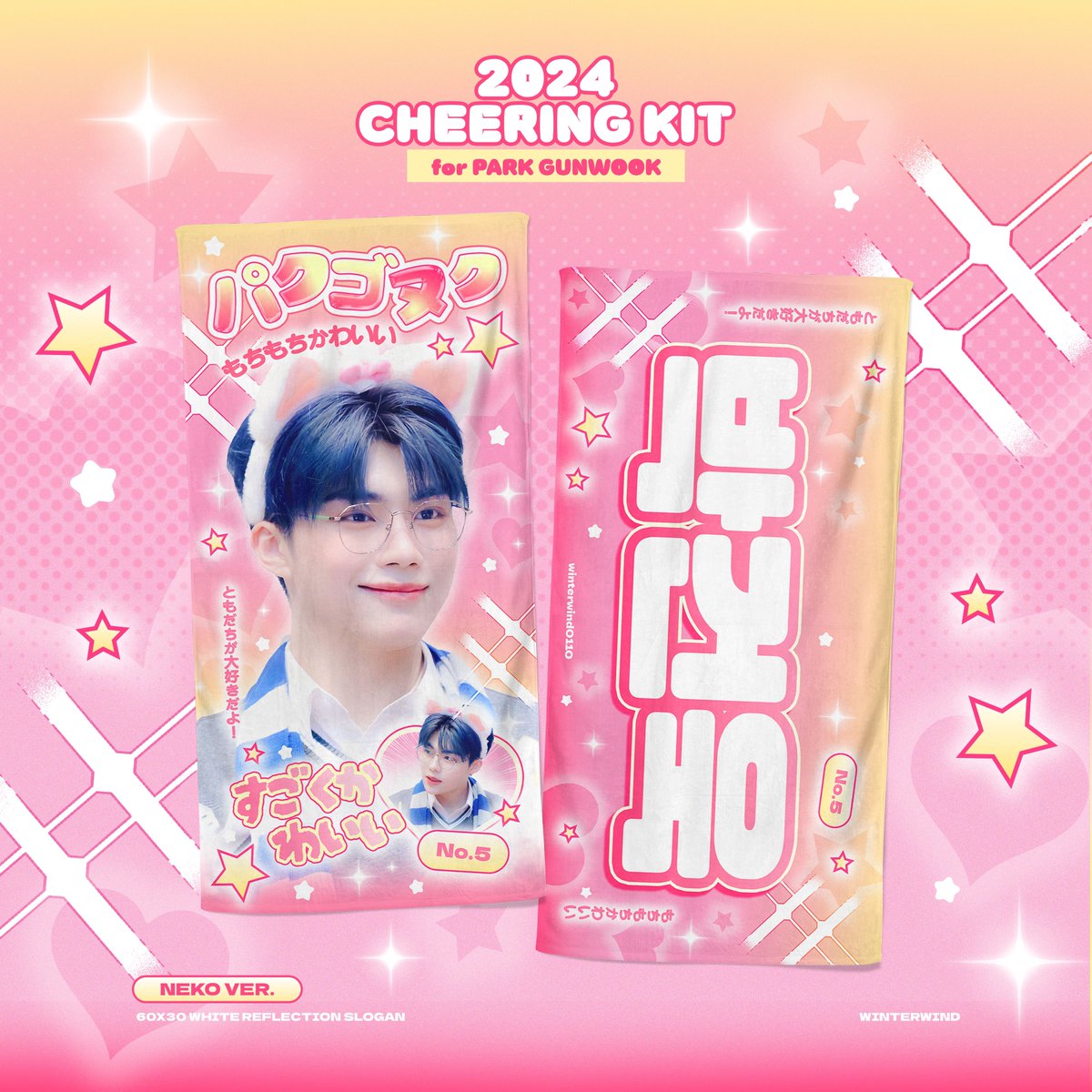 winterwind0110's tweet photo. TIMELESS WORLD in ASIA
for #박건욱 cheering kit
by 𝙬𝙞𝙣𝙩𝙚𝙧𝙬𝙞𝙣𝙙 

SINGAPORE ~ 9/27
BANGKOK ~ 10/3

Information regarding on-site pickup reservation
🇸🇬https://t.co/f5Ao8cQLNU
🇹🇭https://t.co/rrql6f2Ekl https://t.co/E0NGRL8zdd