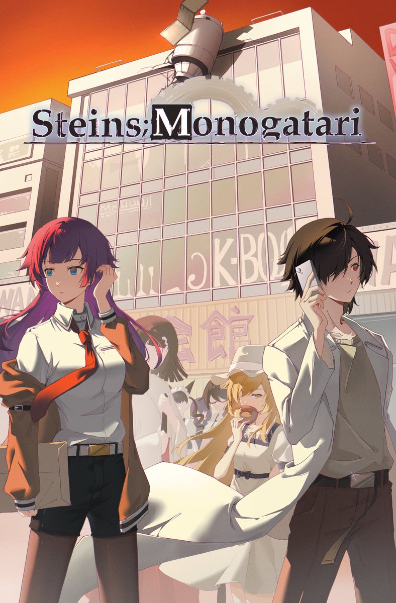enoharatoki's tweet photo. #物語シリーズ #シュタインズゲート
🎉 https://t.co/B0xZNomxk7