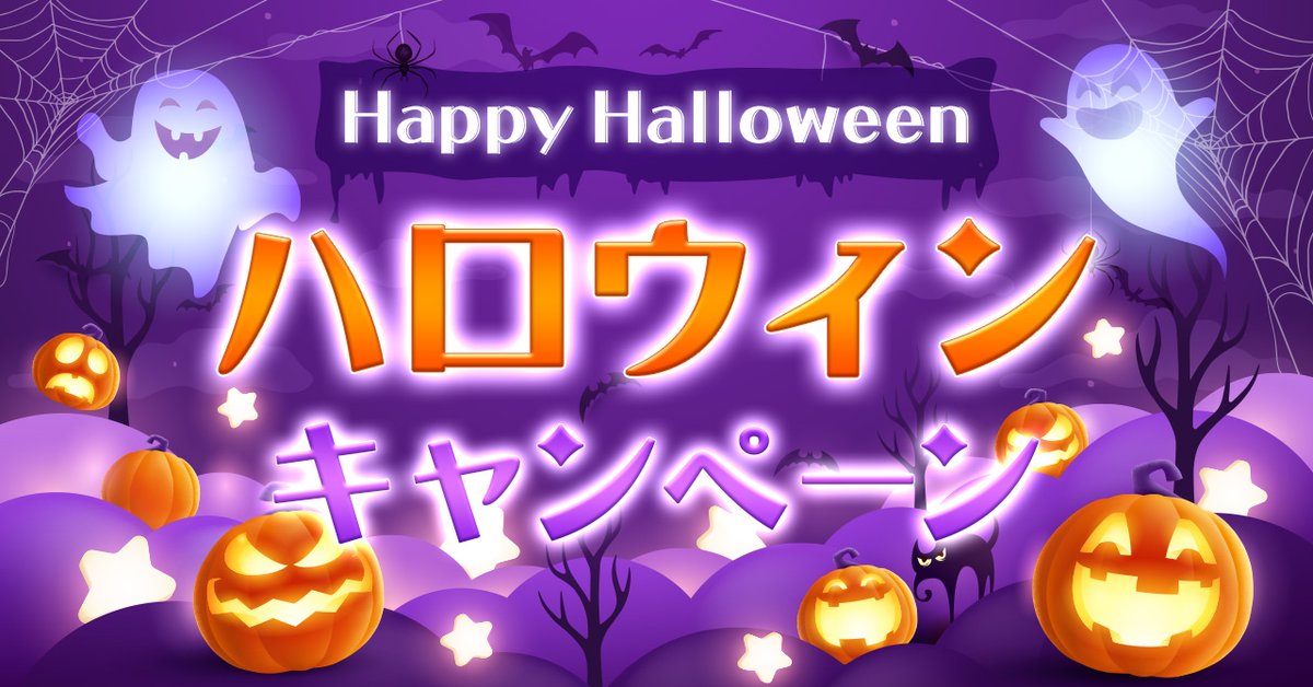andfactory_des's tweet photo. ( ∵θ 3 θ∵ )＜��ロウィンデザインのアイデアをまとめたよ〜！🎃ハロウィンに向けてチェックしてみてね！

【Photoshop講座】ハロウィンデザイン パープル＆オレンジ
https://t.co/NAabQc9LFz https://t.co/cqoEm4ZYij
