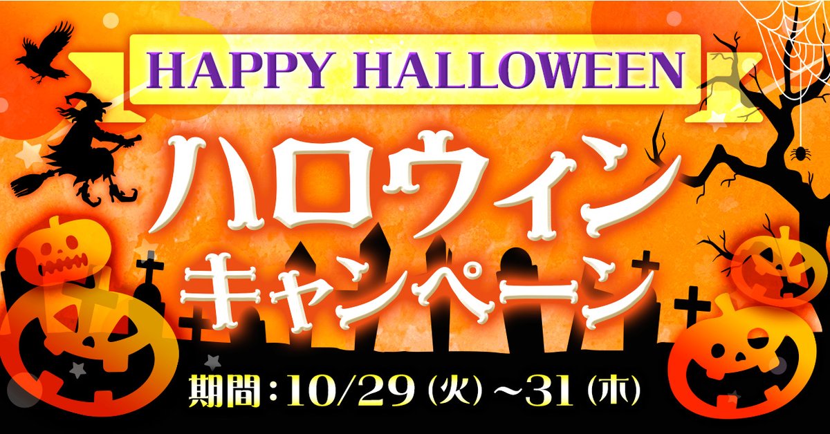 andfactory_des's tweet photo. ( ∵θ 3 θ∵ )＜��ロウィンデザインのアイデアをまとめたよ〜！🎃ハロウィンに向けてチェックしてみてね！

【Photoshop講座】ハロウィンデザイン パープル＆オレンジ
https://t.co/NAabQc9LFz https://t.co/cqoEm4ZYij