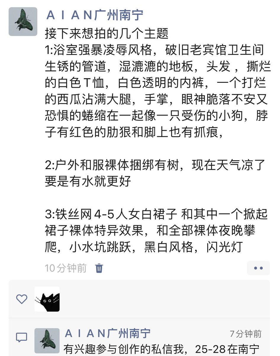 li01872064's tweet photo. #南宁 https://t.co/sHfit6ka0A