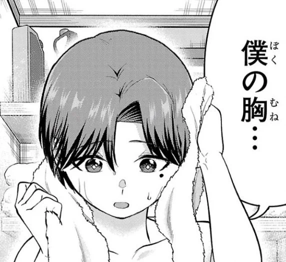 秘密の話1/2 