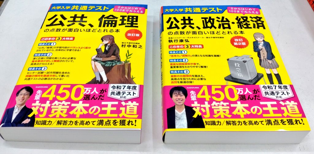 進明堂書店 on X: 
