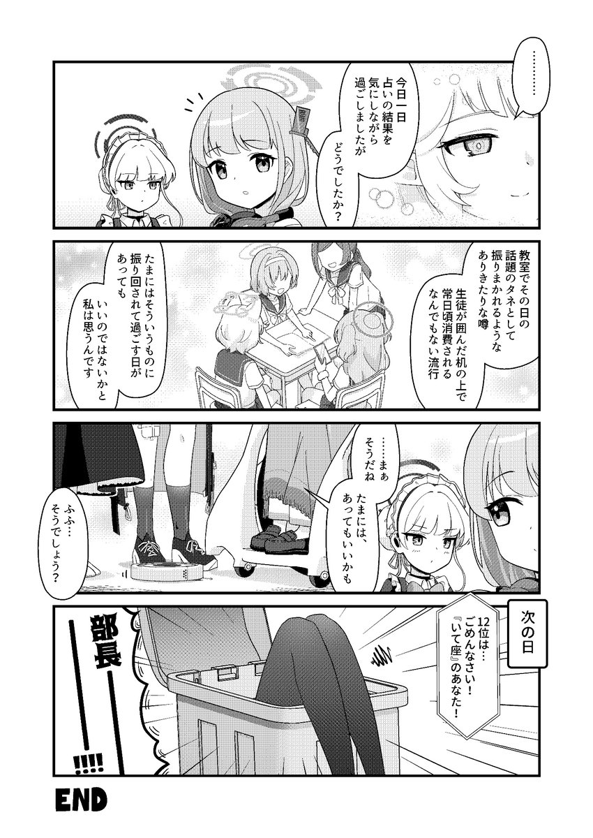(2/2) 