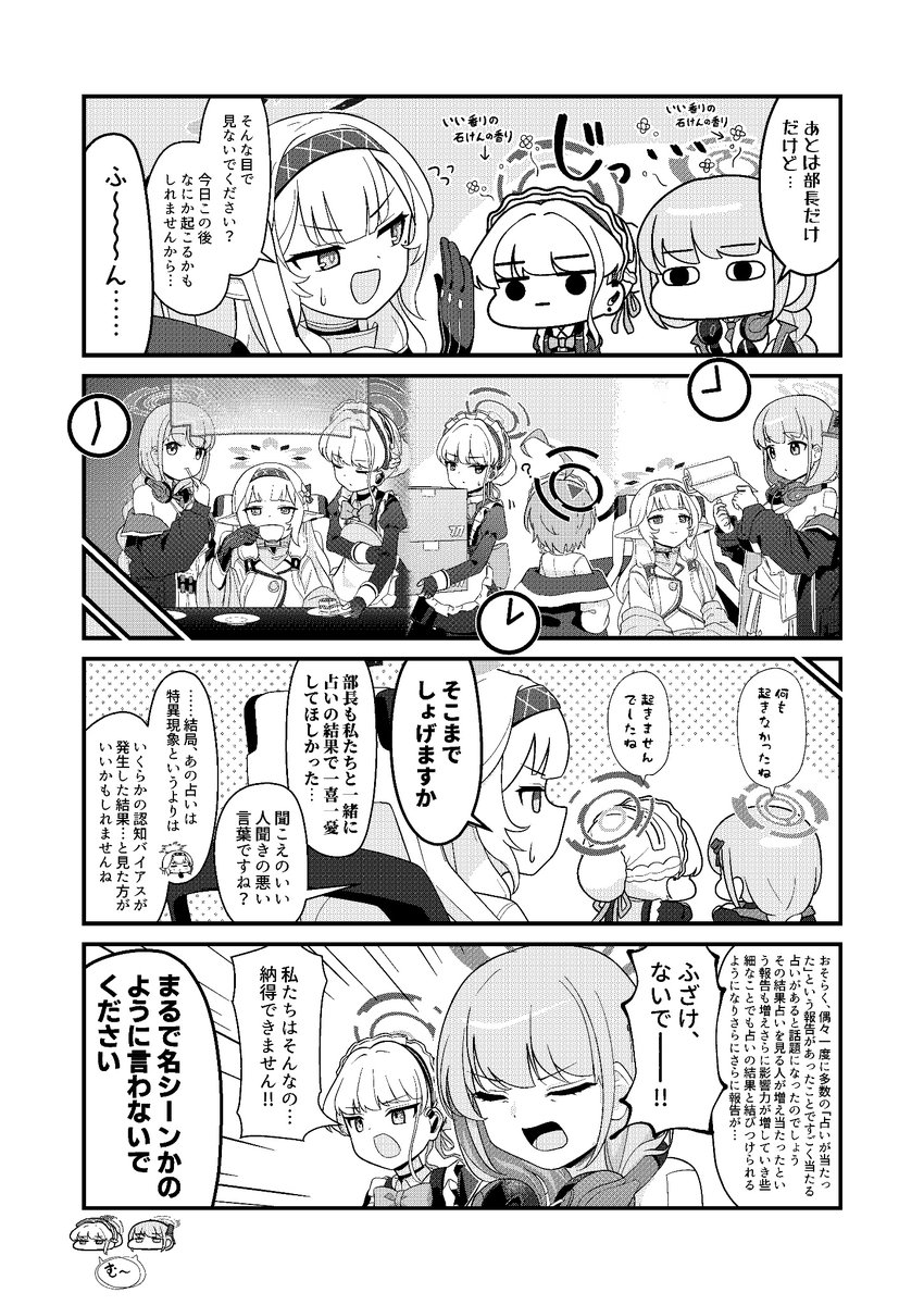 (2/2) 