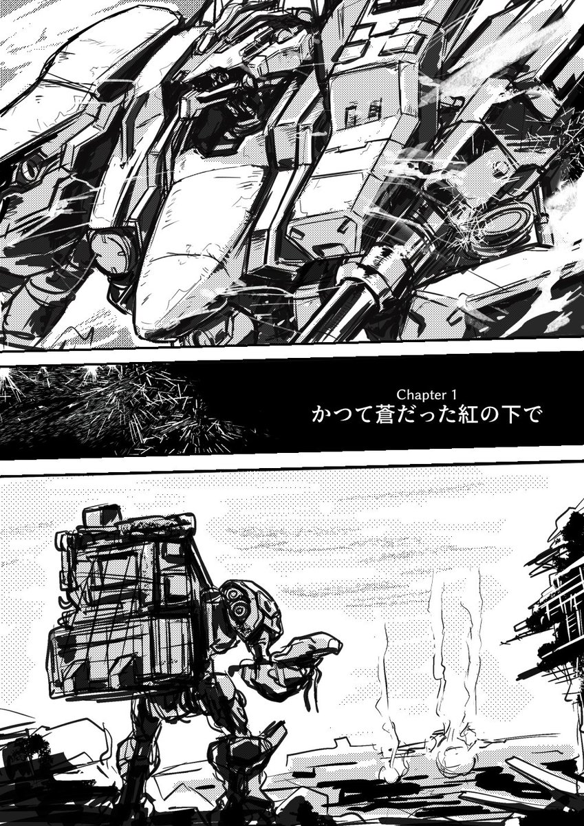 ちなみにこのPVのスカベンジャーを主人公にした漫画を描いてて、メロンブックスで委託してます。
続編はこういう居住ブロックなんかの生活シーンを増やす予定でデザインを起こしてたんですね。

↓メロンブックス
https://t.co/fE6iK4RSLL

↓電子書籍版もあります
https://t.co/0W5ZiJtiYX 