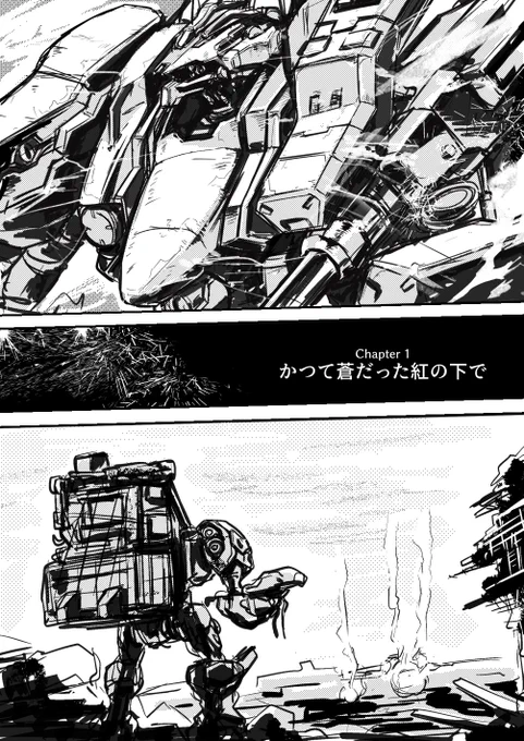 ちなみにこのPVのスカベンジャーを主人公にした漫画を描いてて、メロンブックスで委託してます。
続編はこういう居住ブロックなんかの生活シーンを増やす予定でデザインを起こしてたんですね。

↓メロンブックス
https://t.co/fE6iK4RSLL

↓電子書籍版もあります
https://t.co/0W5ZiJtiYX 