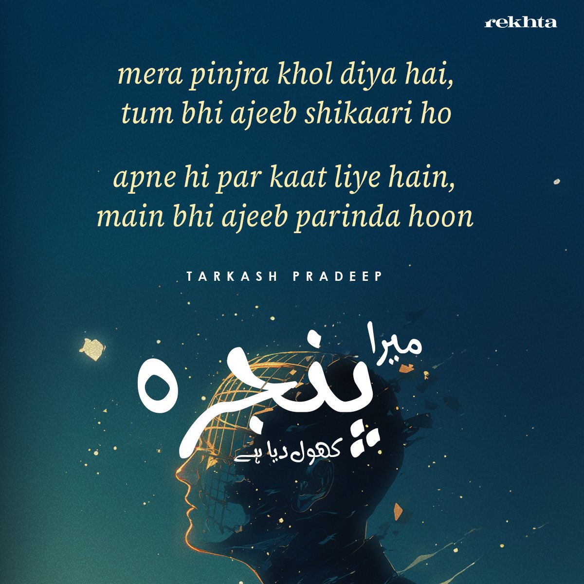 Rekhta's tweet photo. Poet: Tarkash Pradeep

#tarkashpradeep #rekhta #urdu #urdupoetry #rekhtafoundation https://t.co/qdkNVshGGA