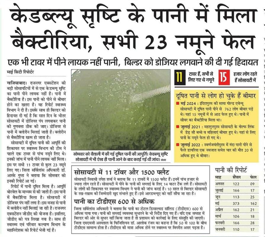 Sunil Panchal tweet media