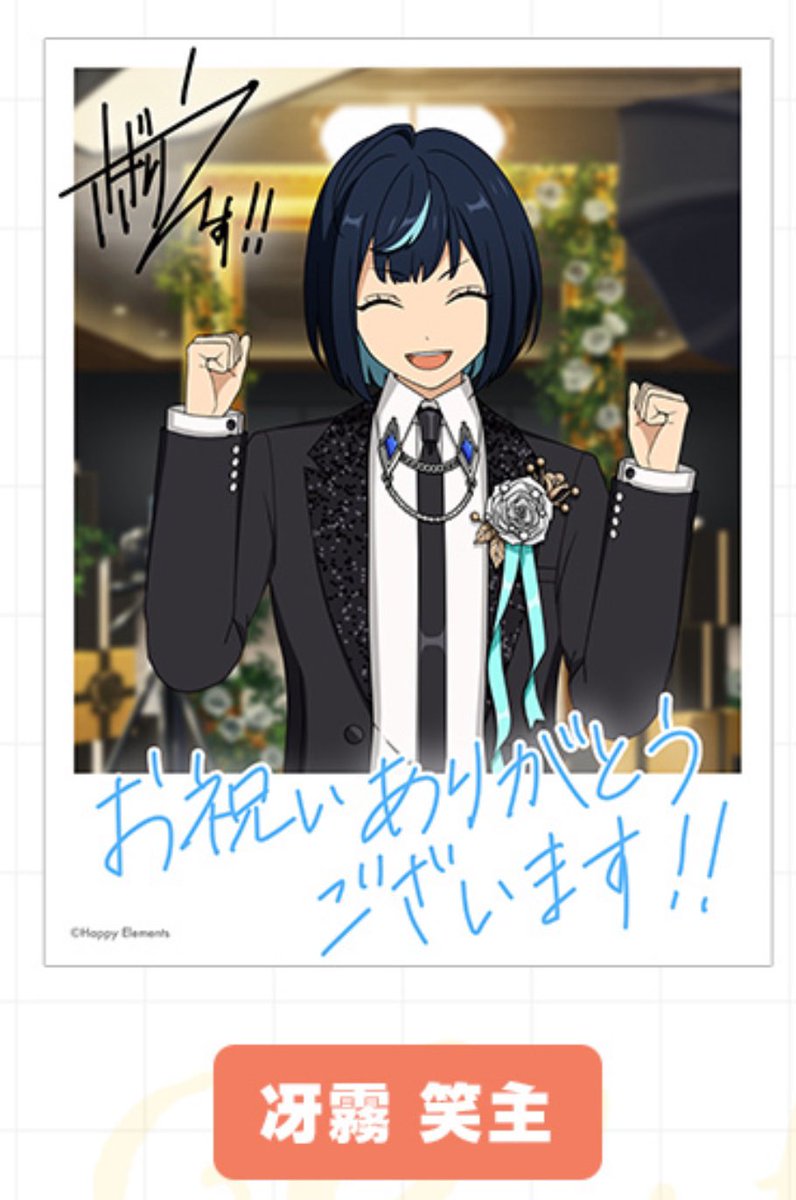 【買取】コレクション缶バッジ2024 Sep バースデーカード 

求▶︎笑主 

譲▶︎ご希望の金額+送料

お譲りいただく立場で恐縮ですがお品物が届き次第のお支払い希望です🙏
郵送希望
お気軽にお声掛けください。