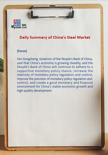 MysteelMedia's tweet photo. China's steel market shows mixed trends: rebar prices dip while hot-rolled coil edges up. Economic growth remains steady with supportive monetary policies. #SteelMarket #ChinaEconomy #Rebar #HotRolled https://t.co/kd6bRi5sSR
