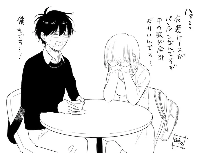もう衣替えの時期ですね 