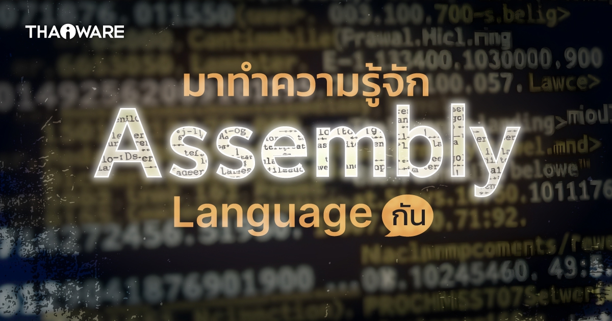 Thaiware.com tweet media