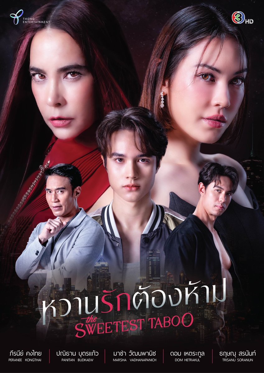 Ch3Thailand tweet media