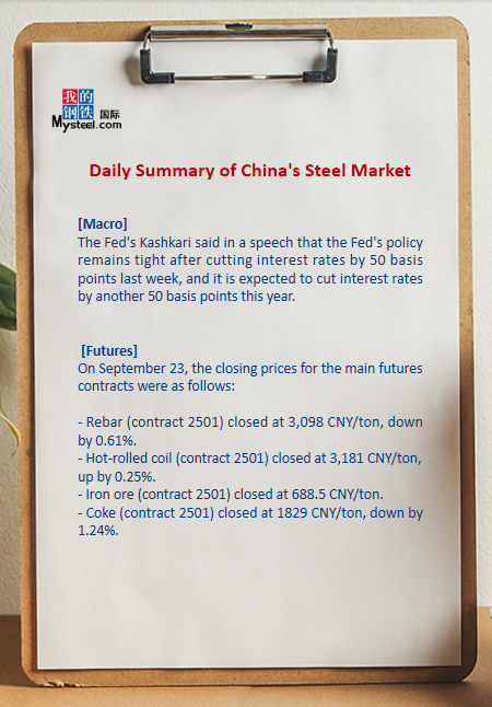 MysteelMedia's tweet photo. China's steel market shows mixed trends: rebar prices dip while hot-rolled coil edges up. Economic growth remains steady with supportive monetary policies. #SteelMarket #ChinaEconomy #Rebar #HotRolled https://t.co/kd6bRi5sSR