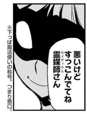 クラシックD&amp;D悪口 