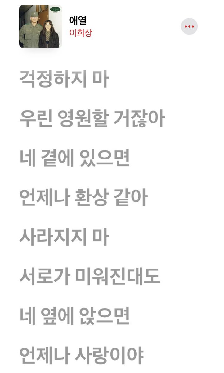 JZ_MUo's tweet photo. 노래 봐ㅜㅠㅠㅠ https://t.co/wVKpAYRr5p