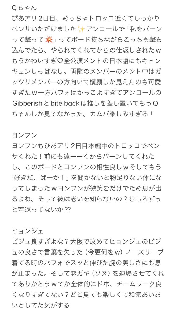 sun_n_woo's tweet photo. 20240810,11、0922,23_ZENERATION Ⅱ at ぴあアリーナMM、大阪城ホール 備忘録

全体、ソヌ、Q、ヨンフン、ヒョンジェ、ハンニョン、サンヨン、ジュヨン https://t.co/bnbxZDFMO5