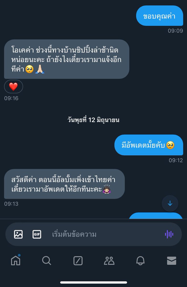 zazimaii's tweet photo. ⚠️อีก1เสียงค่ะ เคยซื้อด้วยแค่คัมEWF ได้ของช้ามากๆจากที่ลงขายค่ะ เวลาโพสต์ขายบอกอีกประมาณ2วีคได้ของ แต่เอาเข้าจริงๆคือเราได้หลังจากสั่งประมาณ2เดือนกว่าๆเลย อัพเดตก็ไม่อัพ ต้องคอยถามเองตลอด แล้วถามแต่ละทีคือเราเว้นให้ห่สงมากๆเลยนะกว่าจะถามอีกรอบอ่ะ (1) #beyourtkbreview https://t.co/mRGrlzCwb1