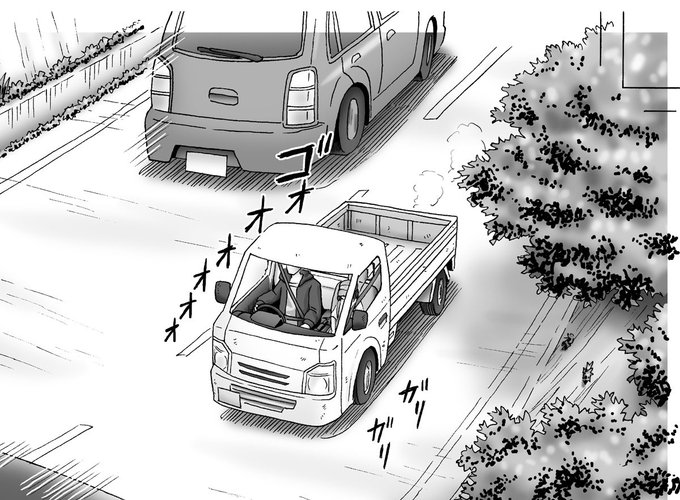 【修正作業】
ここの軽トラは
汚れてないと ダメなんです♪
_φ((^-^))b

一枚目が修正後。
二枚目は修正前♪ 