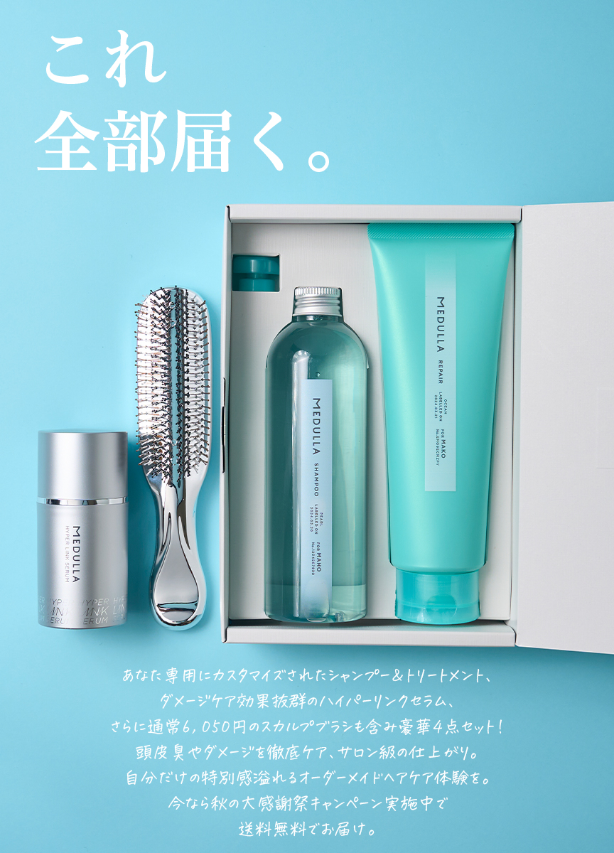 878787様 ウィッグオーダー 専用ページ 【公式通販】