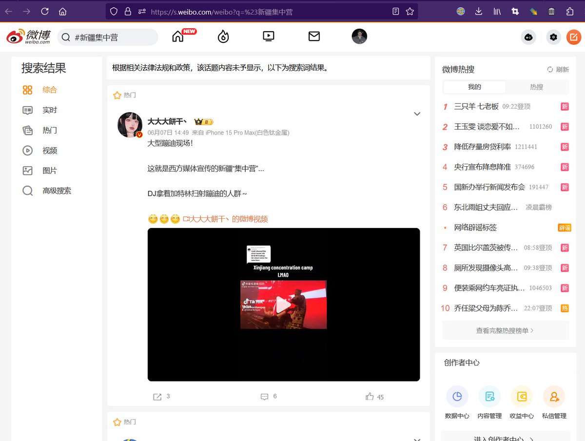 William Farris tweet media