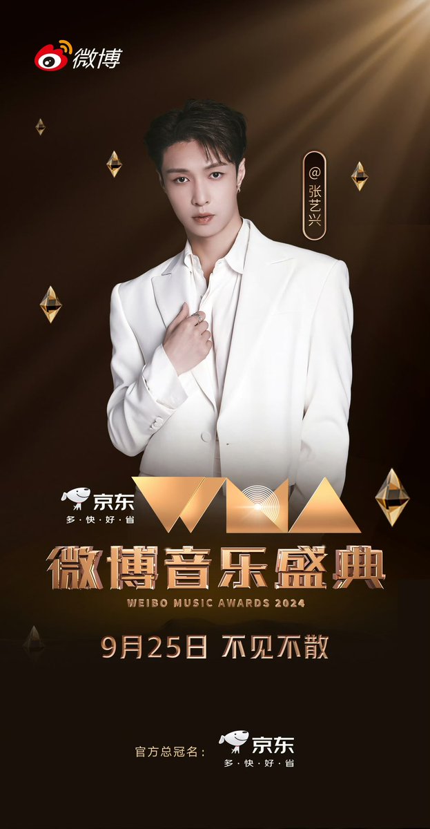imama5113shu's tweet photo. 微博音乐盛典weibo
レイさんだレイさんだレイさんだーーー!!!
#LAY_StepMV
#LAY_STEPbySTEP #LAYs_Step
#LAY #LayZhang #Yixing #张艺兴 https://t.co/fQvpXaCKCZ