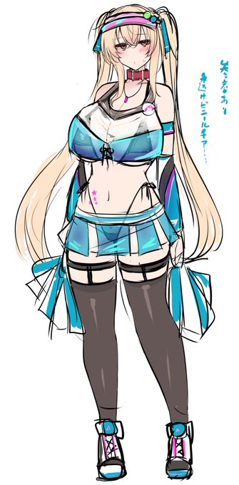 なるほどね…… 