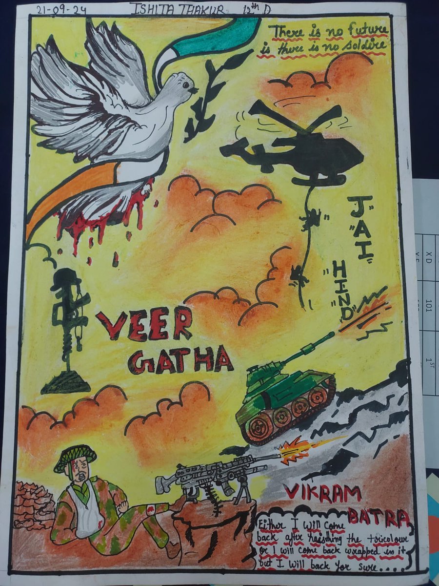 VeerGathaProject 4.0GGSSS,BRAHMPURI1105026#