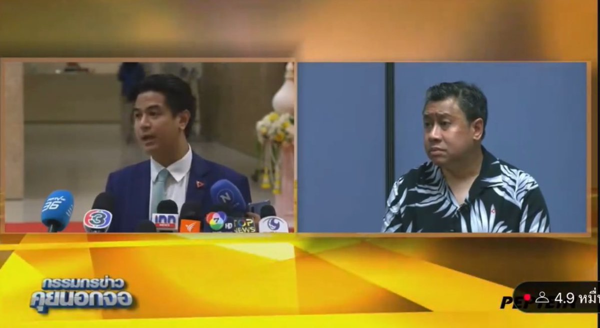 SleeplessBKK tweet media