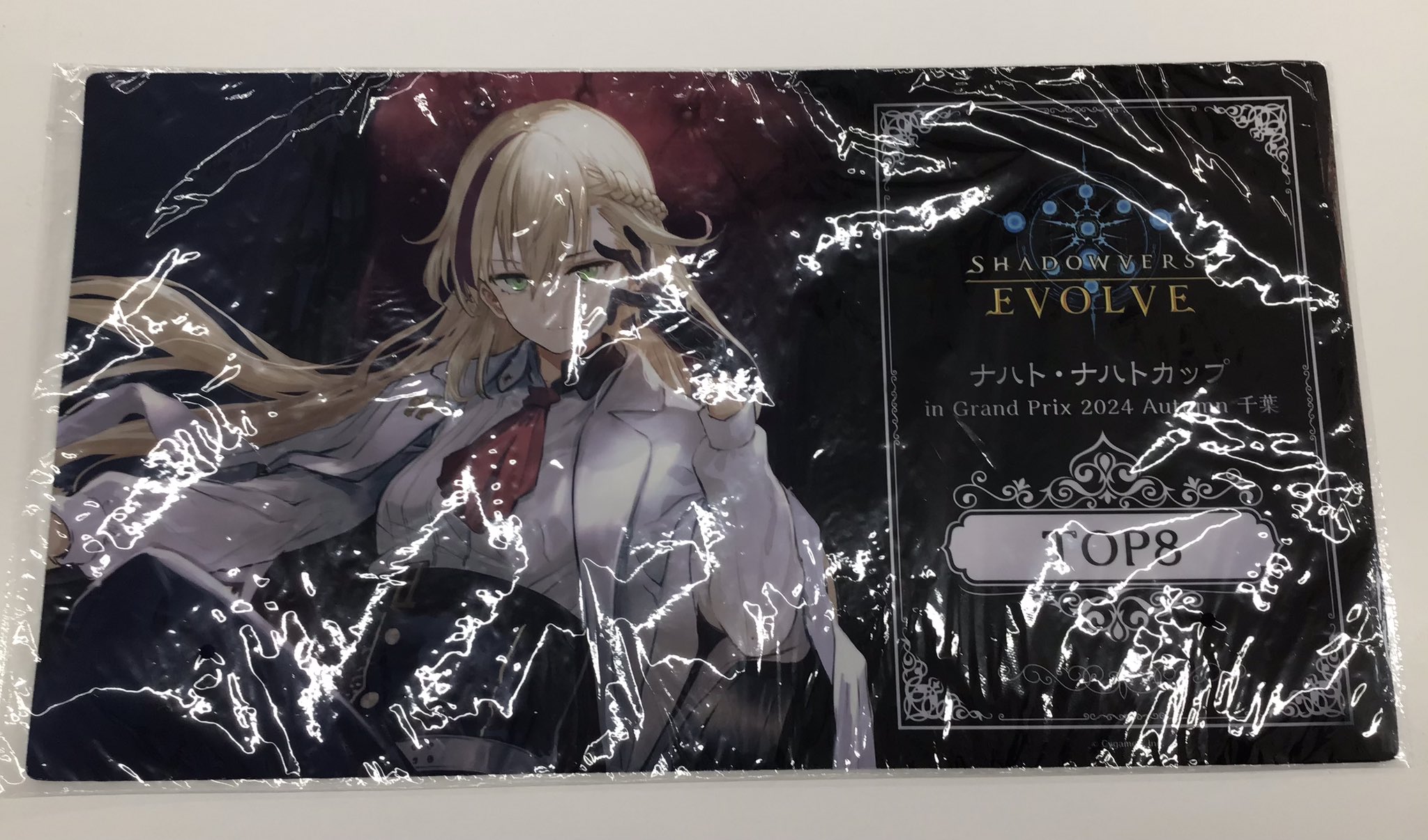ナハトナハト　プレイマット ナハトナハト プレイマット EP - メルカリ