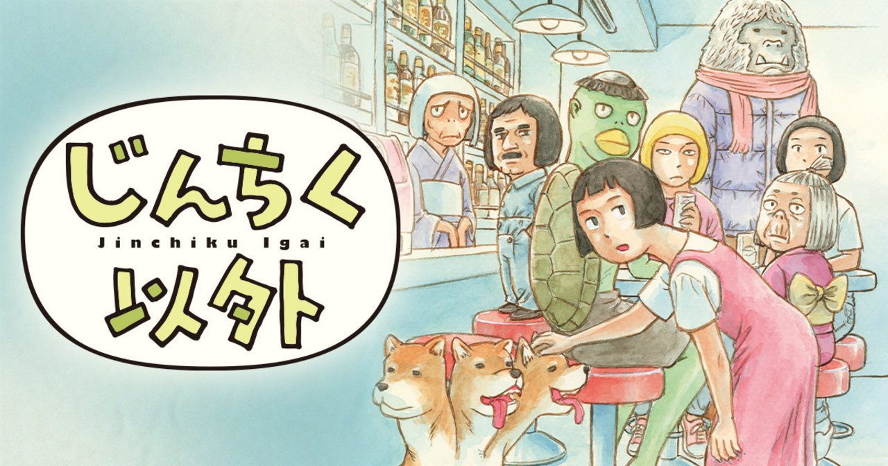 小田扉 ちょっと不思議な小宇宙 イラスト入りサイン本 初版 帯 小田扉 ちょっと不思議な小宇宙 イラスト入りサイン本 初版 帯