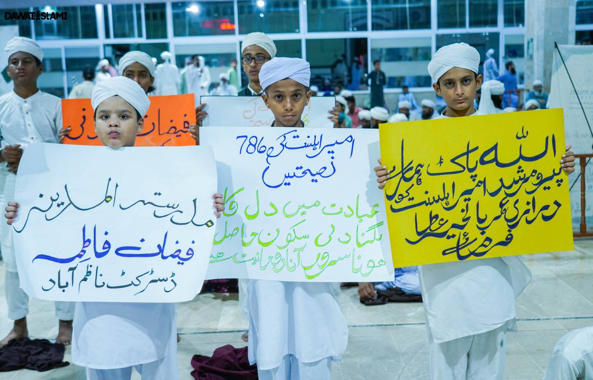 Maulana Ilyas Qadri tweet media