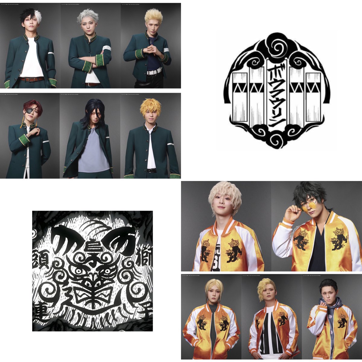 กรี๊ดดดดดดดดดด ไม่คิดไม่ฝันว่าจะมีวันนี้ 😭 WIND BREAKER ทำละครเวทีไลฟ์แอคชั่น อมก แล้วแคสนักแสดงมาเหมือนเกินคุณพี่ เหมือนเป๊ะ ชั้นควรอึ้งกับอะไรก่อนฮื้ออ 🗣️🎐🎥