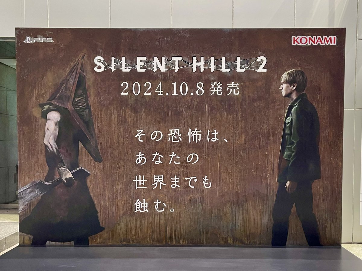 サイレントヒル 2 PS5】SILENT HILL 2 | コナミデジタルエンタテインメント | ELJM-30476