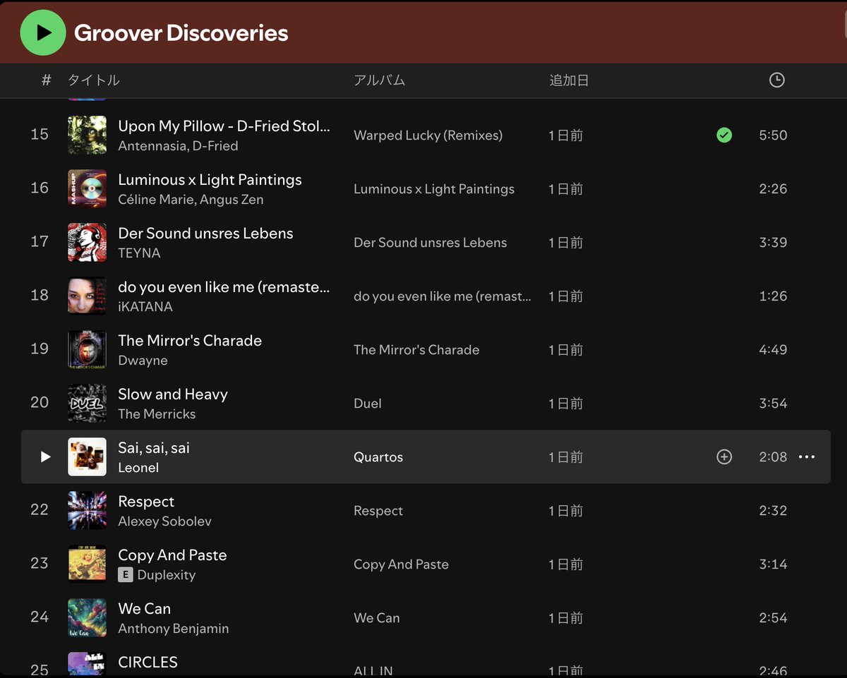 'Upon My Pillow (D-Fried Stolen Moments Remix)' has been added to the Spotify playlist 'Groover Discoveries' curated by Gabriele Carone - NewAir Studio in Italy.
open.spotify.com/playlist/4PB1x…

The track is included in 'Warped Lucky Remixes' from @TabulaRasaRcrd
ffm.to/warped-lucky-r…