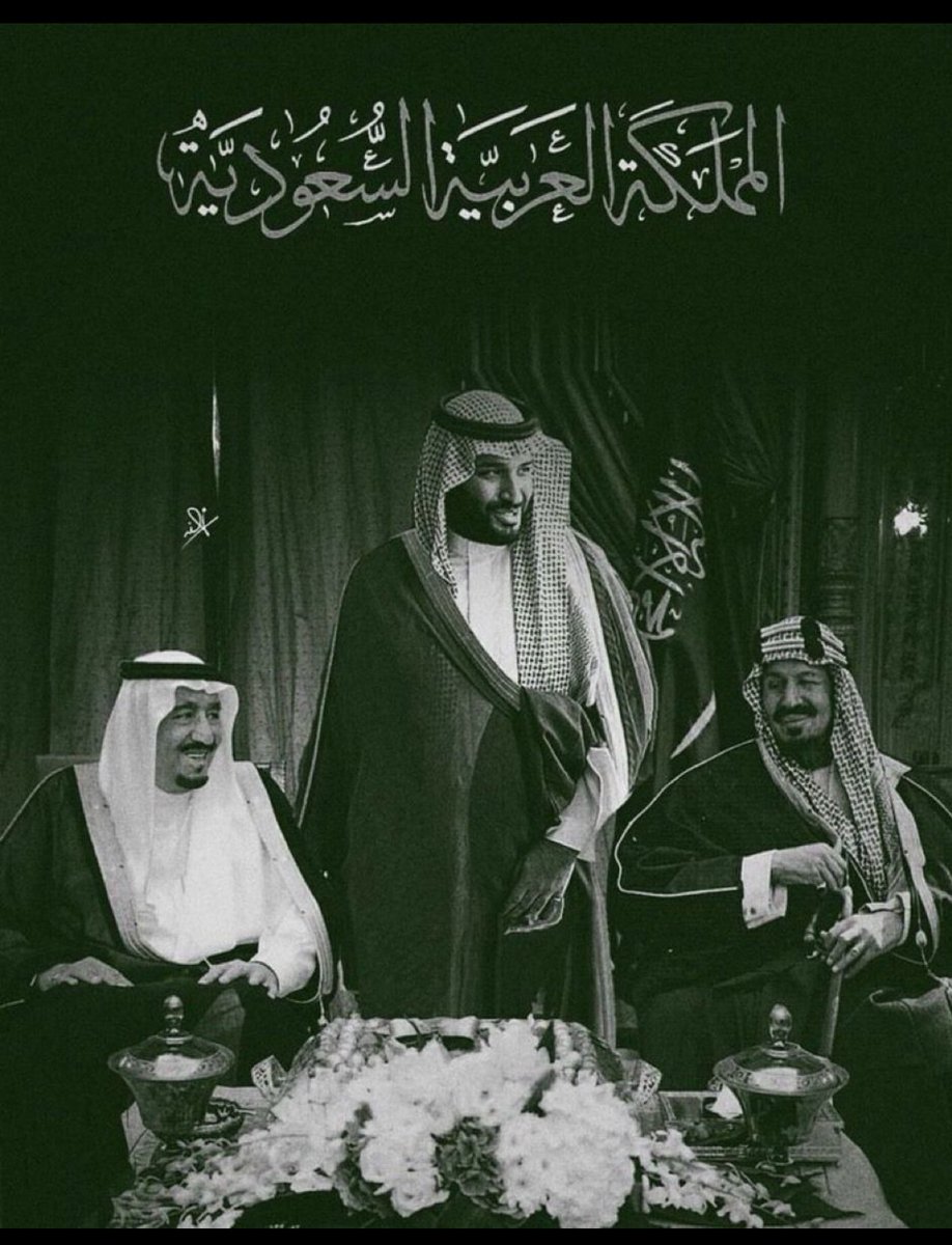 kld__99's tweet photo. كل عام ونحن نعانق السماء مجدداً 94 عام
من العطاء والإزدهار دمت بخير ياوطني 🇸🇦
#اليوم_الوطني_السعودي94 https://t.co/xPzmIonYk0