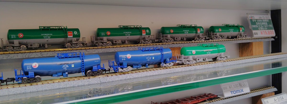 10-1935]タキ43000+タキ1000・日本オイルターミナル 10両セット です