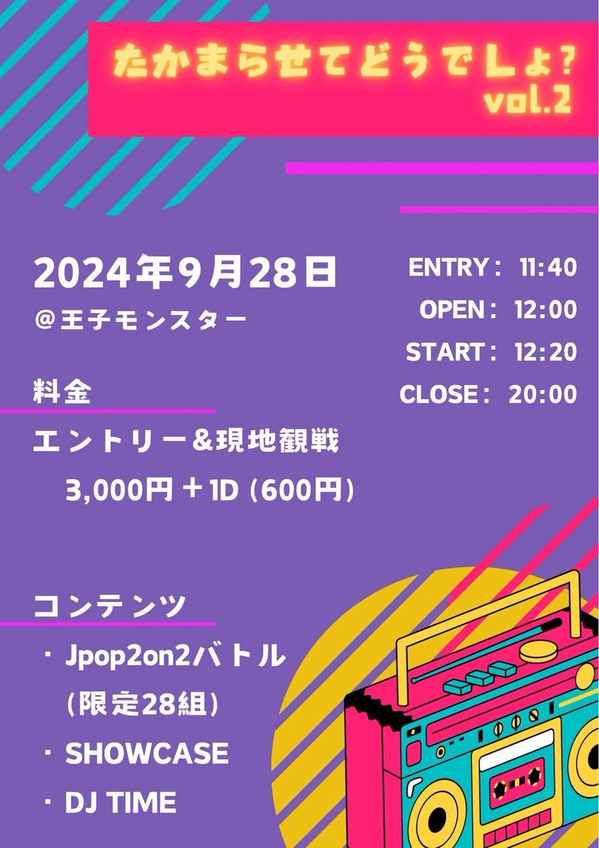 Nero719's tweet photo. 9/28kumiナンバーに助っ人出演します！
イベント遊びに来て頂ける方連絡ください https://t.co/lCmupc2pDQ