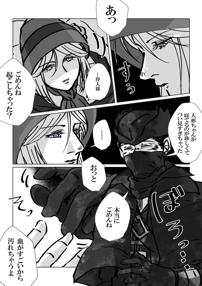 #過去絵を投げて絵を描いた気になろうキャンペーン 