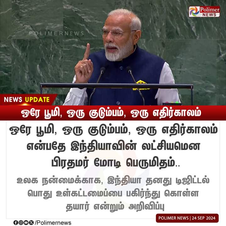 PrabhuManohara3's tweet photo. 🇮🇳#Modihattrick🚩
கதறல்கள் வரவேற்கப்படுகிறது! https://t.co/VZswnKusNV