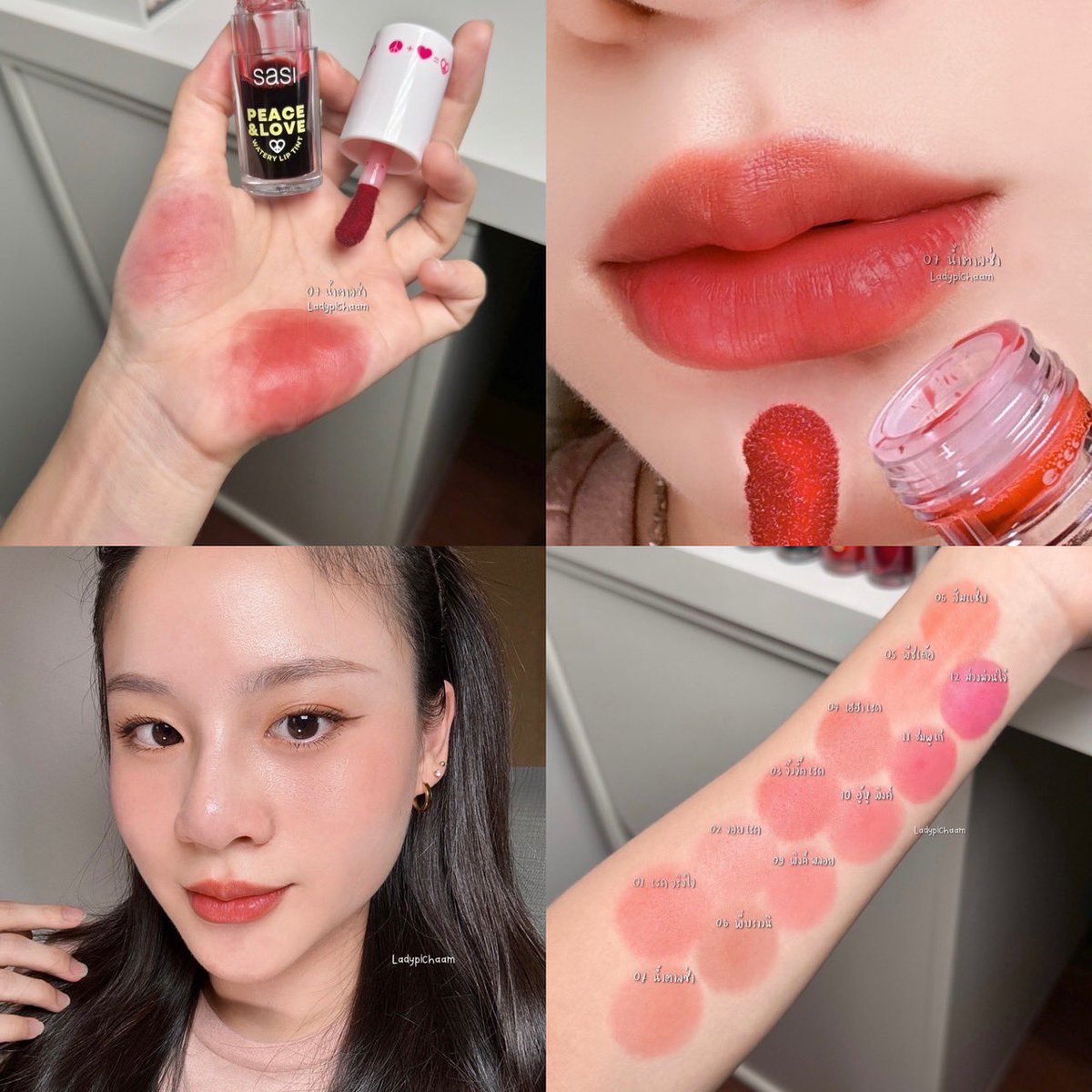 ลิปเนื้อน้ำแห่งใจ ชื่อสีคือน่าหยิกสุดๆ 555555 sasi Peace &amp; Love Watery Lip Tint เนื้อน้ำจริงๆ ที่พิชามใช้คือสีเบอร์ 07 น้ำตาลซ่า เอามาลงปาก และแก้ม สวยมากเลยแหละ ลิปเนื้อน้ำนี่นะ ติดทนดีมากๆ วันรีบๆใช้แค่นี้ก็คือสวยเลย ละได้ฟีลแบบธรรมชาติดีด้วย น่ารักจริงๆ ชอบมาก ราคาก็น่ารัก 119